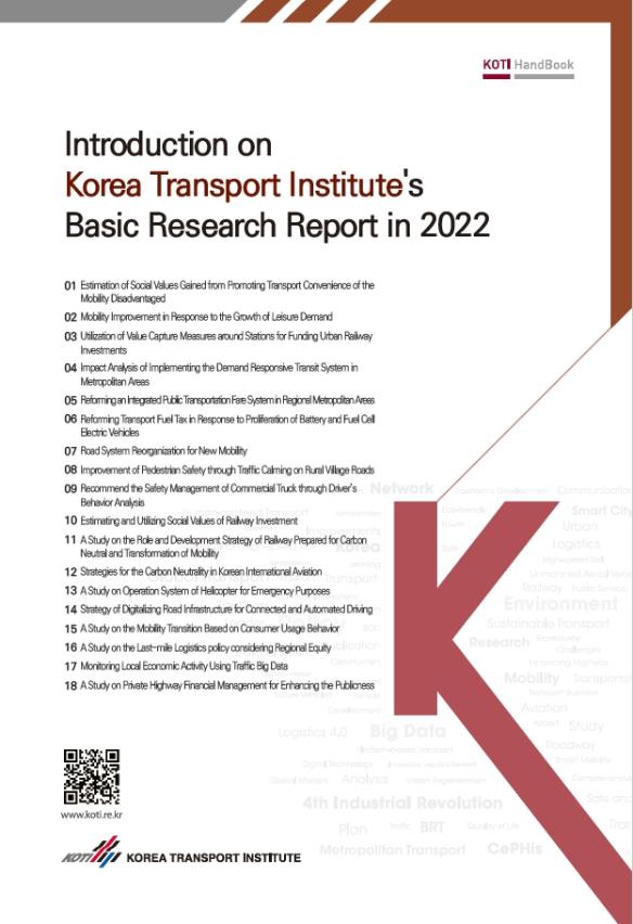 Introduction on Korea Transport Institute's Basic Research Report in 2022