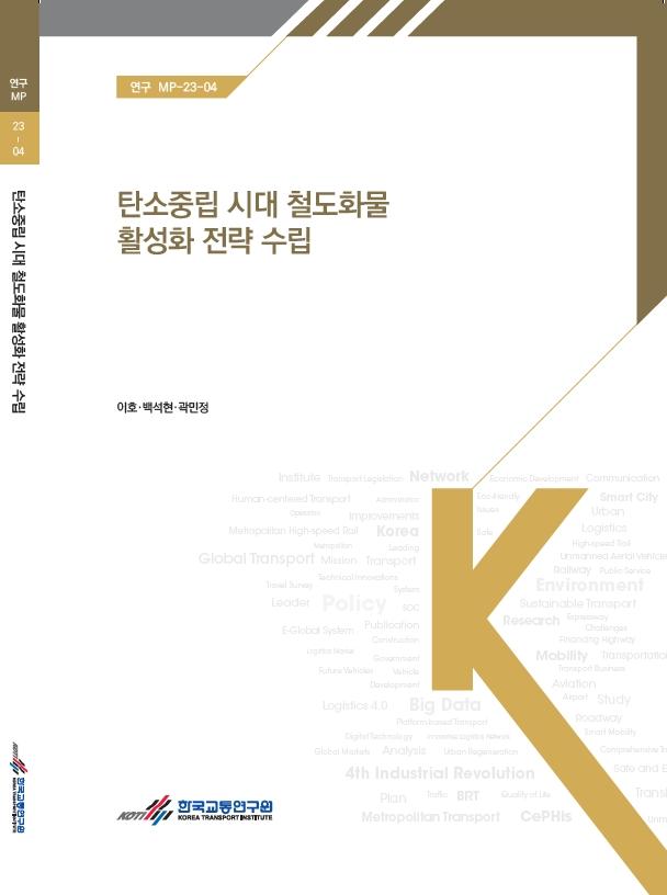 연구-MP-23-04.jpg