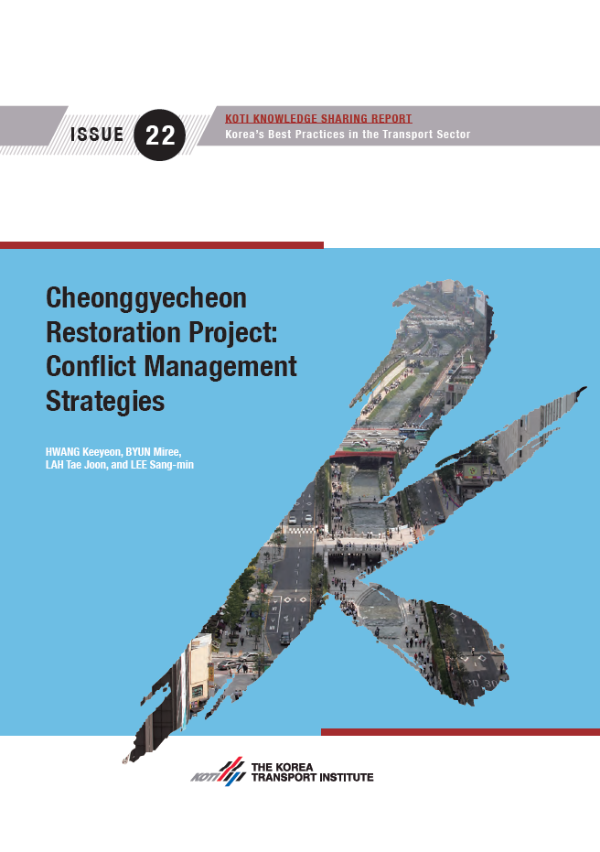KOTI Knowledge Sharing Report_Issue 22_Cheonggyecheon Restoration Project: Conflict Management Strategies