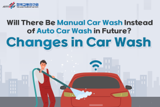 Will There Be Manual Car Wash Instead of Auto Car Wash in Future? Changes in Car Wash