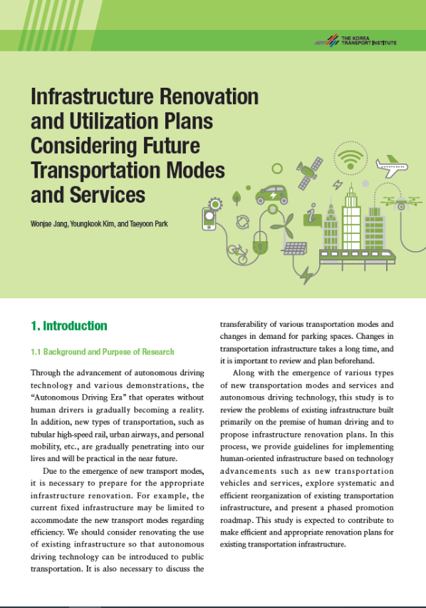 Infrastructure Renovation and Utilization Plans Considering Future Transportation Modes and Services