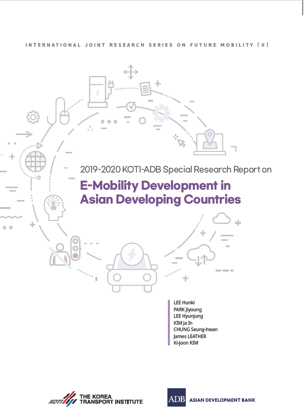 INTERNATIONAL JOINT RESEARCH SERIES ON FUTURE MOBILITY(II)_2019-2020 KOTI-ADB Special Research Report on E-Mobility Development in Asian Developing Countries