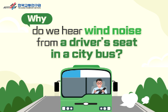 why do we hear wind noise from a driver's seat in a city bus?