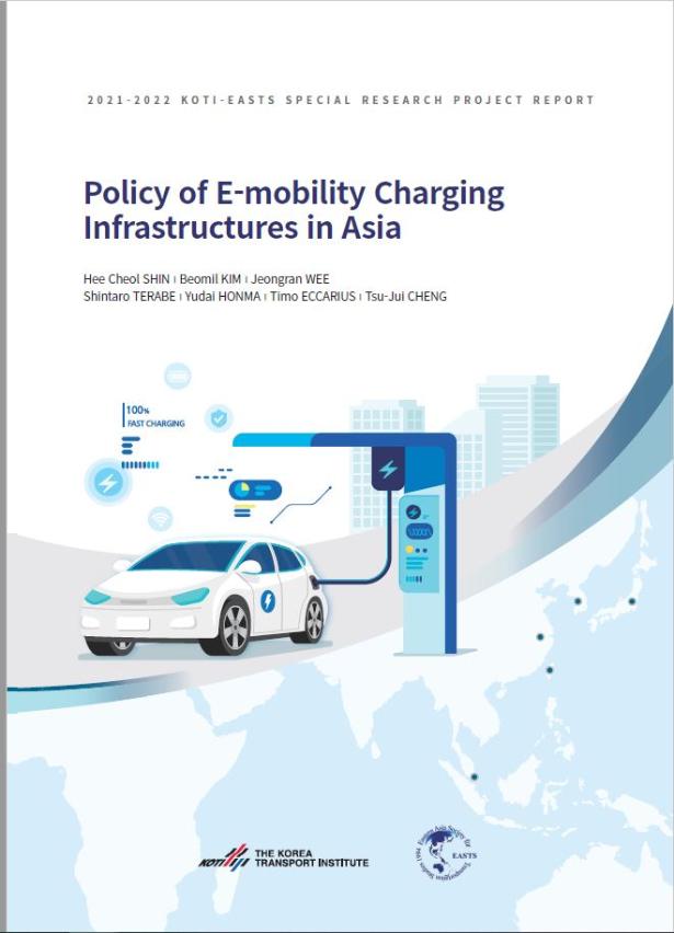 Policy of E-mobility Charging Infrastructures in Asia