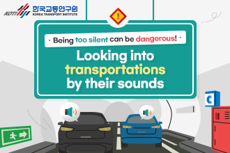 Being too silent can be dangerous! Looking into transportations by their sounds