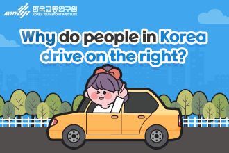 Why do people in Korea drive on the right?