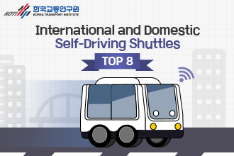International and Domestic Self-Driving Shuttles TOP 8