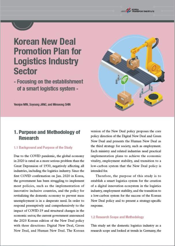 Korean New Deal Promotion Plan for Logistics Industry Sector