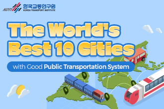 The World’s Best 10 Cities with Good Public Transportation System