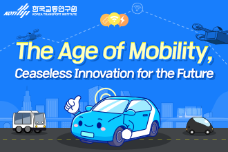 The Age of Mobility -- Ceaseless Innovation for the Future