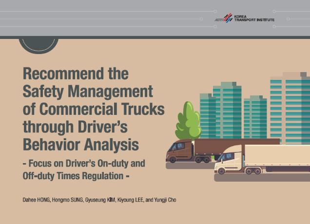 Recommend the Safety Management of Commercial Trucks through Driver’s Behavior Analysis  - Focus on Driver’s On-duty and Off-duty Times Regulation -