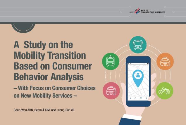 A Study on the Mobility Transition Based on Consumer Behavior Analysis  –With Focus on Consumer Choices on New Mobility Services–