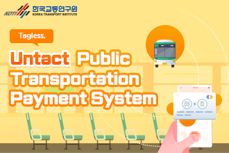 Tagless, Untact Public Transportation Payment System